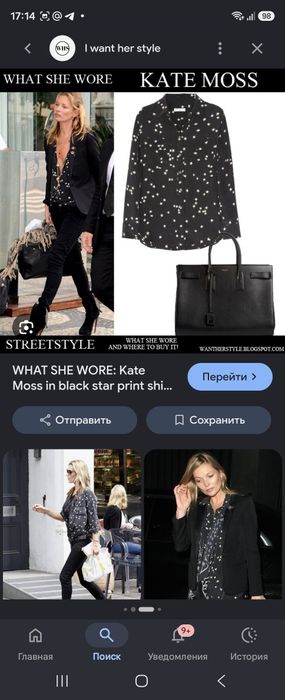 Шелковая блузка, размер S/М