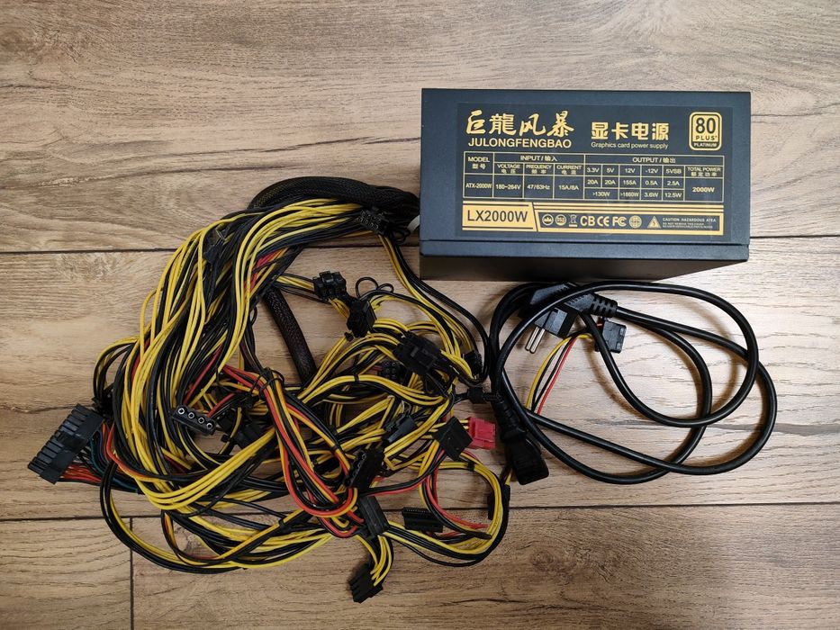 Блок питания на 2000W