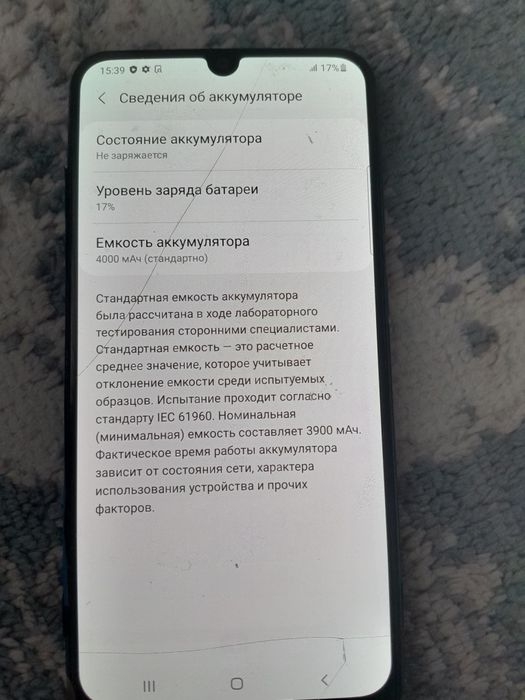 Телефон Galaxy A50