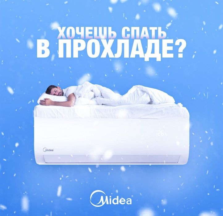 Кондиционер ALBA PRO с AI 07/09/12/18/24 Inverter Quattro  Low voltage