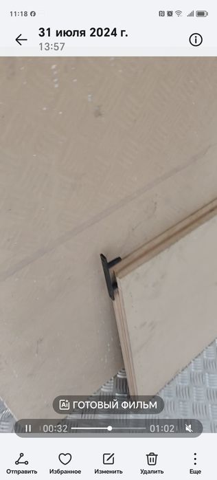 Продам стеновый понел