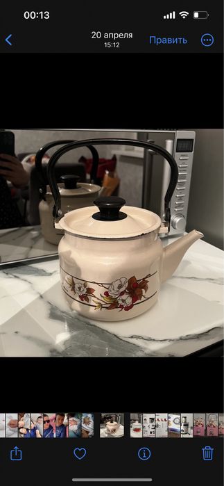Чайники посуды недорого
