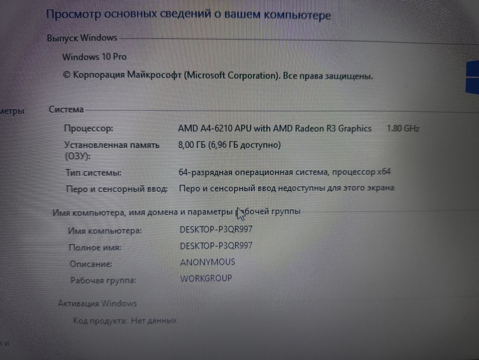 Ноутбук Lenovo .