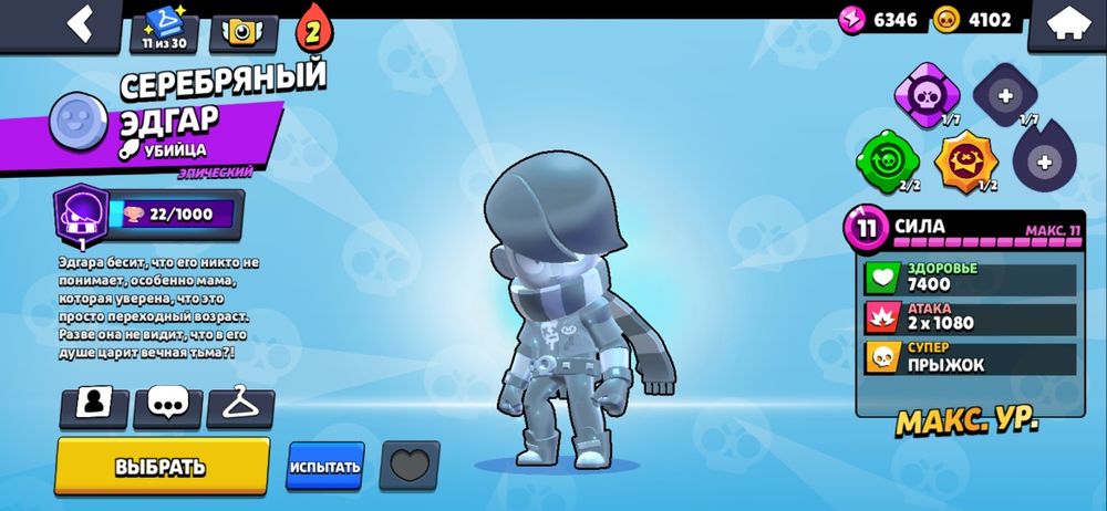 Аккаунт brawl stars срочно