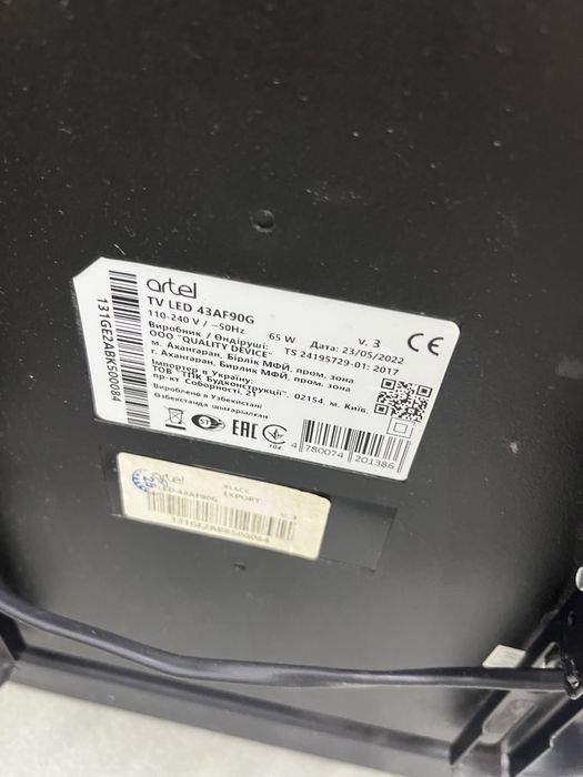 Телевизор artel