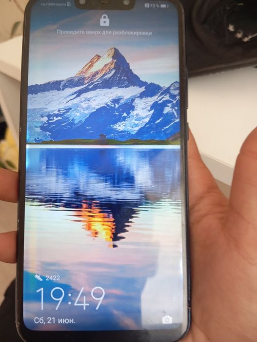 Телефон на обмен