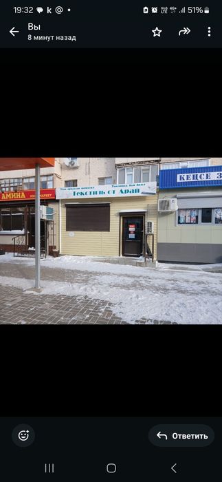 Сдам около гор суда по улице Сатпаева и Рыскулова, около гор суда комм