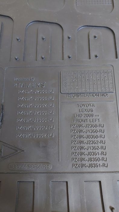 Полики оригинал PRADO 150