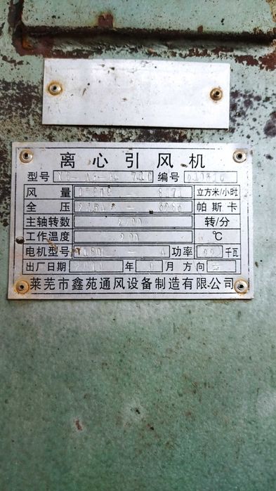 Вытяжка улитка с удлинителем вала.