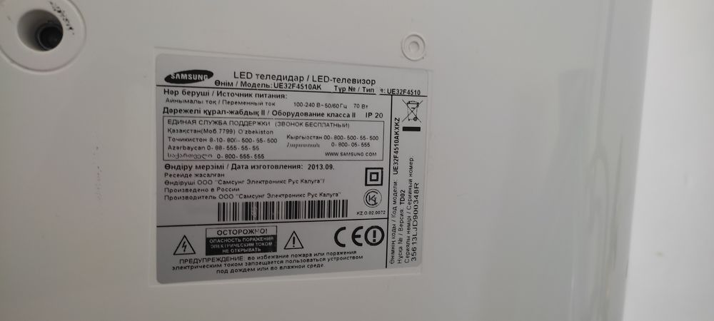 Продам телевизор Самсунг