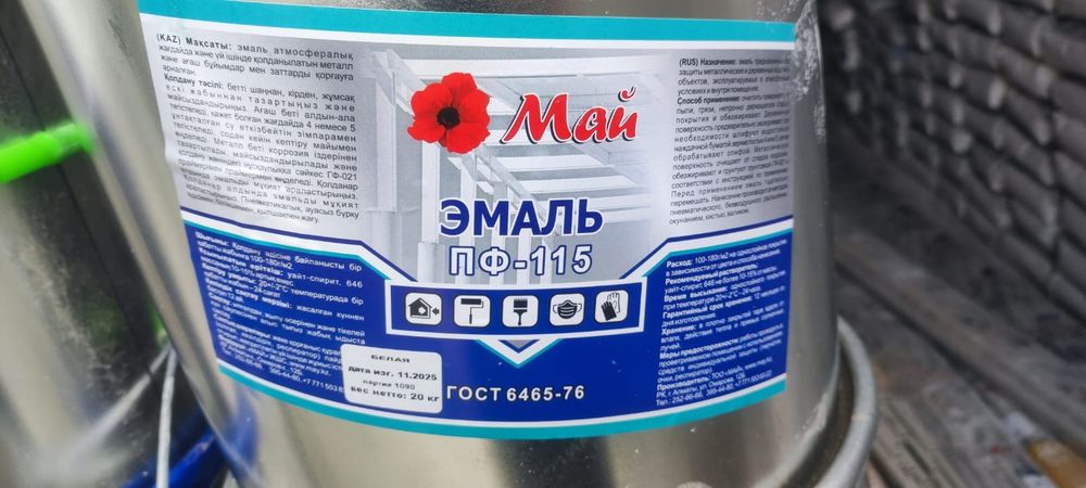 Краска 20 кг белая