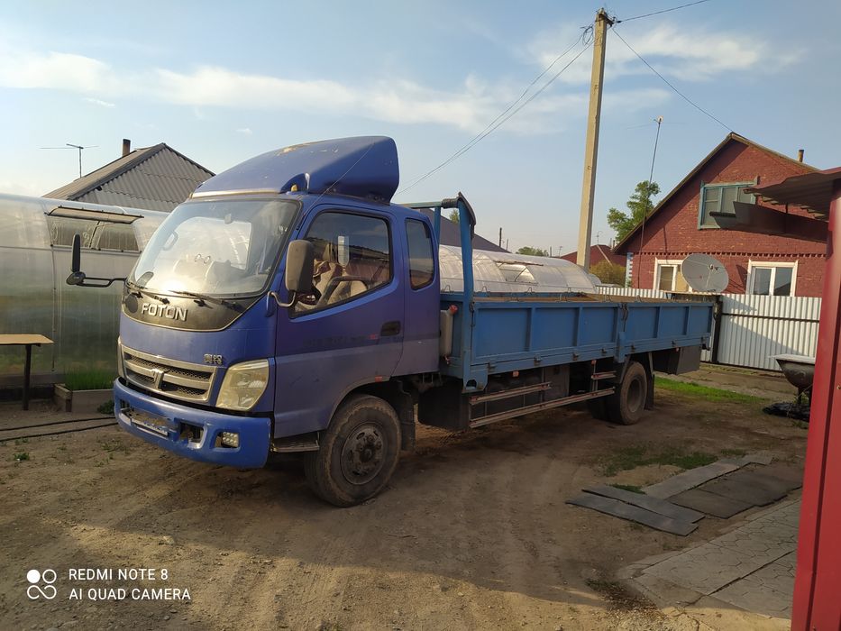 Грузоперевозки город межгород