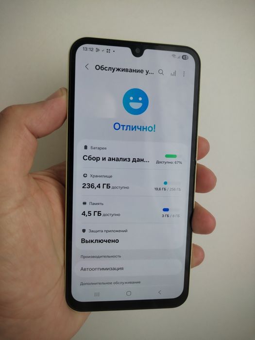 Самсунг А15/256g 5Gтелефон