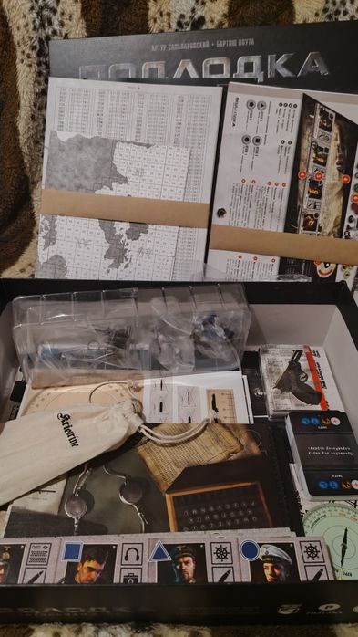 Продам настольную игру Подлодка