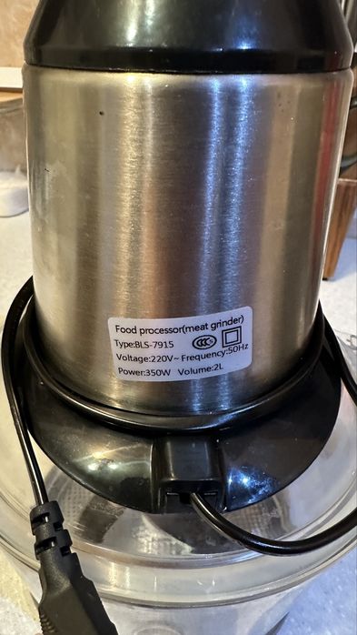 Измельчитель Bosch