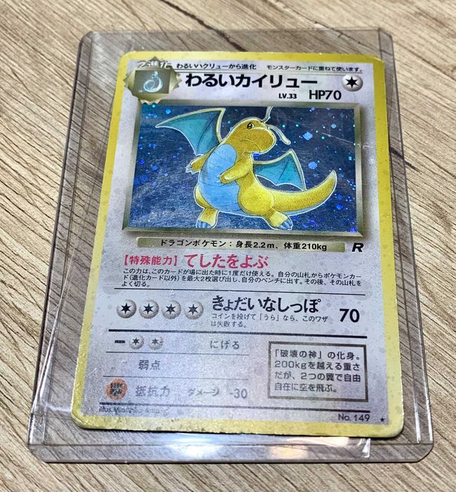 1997 Dark Dragonite Team Rocket Japanese Pokemon Card