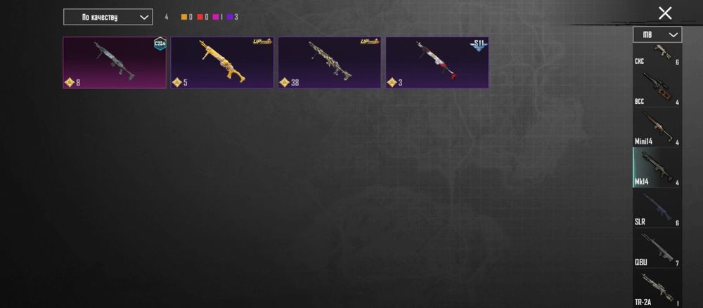 Обмен PUBG Mobile на Standoff 2