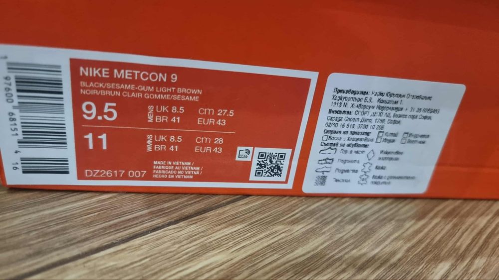 Nike Metcon 9 черни