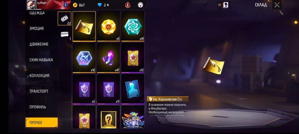 Сорчна сатлады түсрып берем