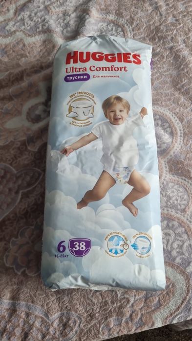 трусики хаггиес для мальчиков