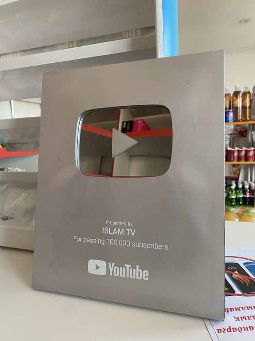 Ютуб кнопка сатылады