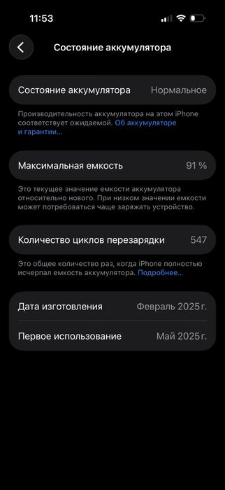 Iphone 16 pro 256 gb