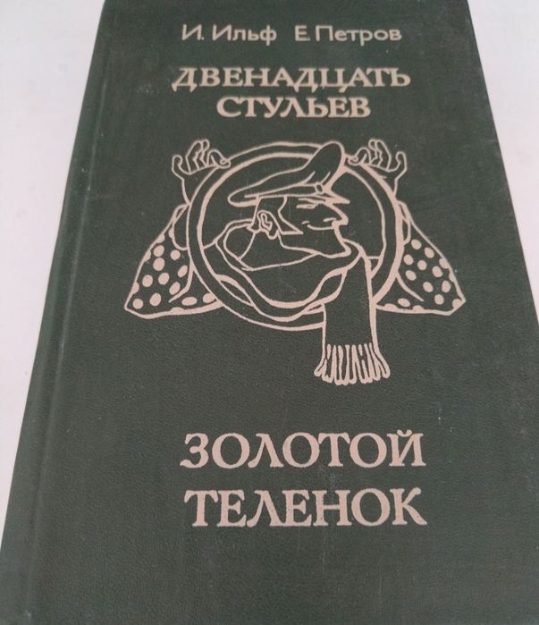 Продаются книги, цена за все 120 тыс сум