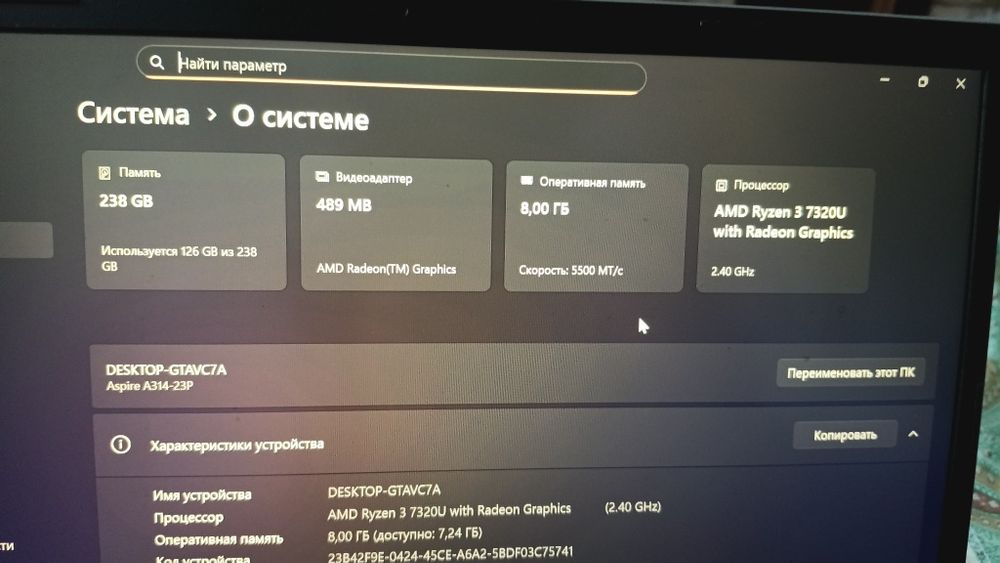 Ноутбук Acer Aspire 3