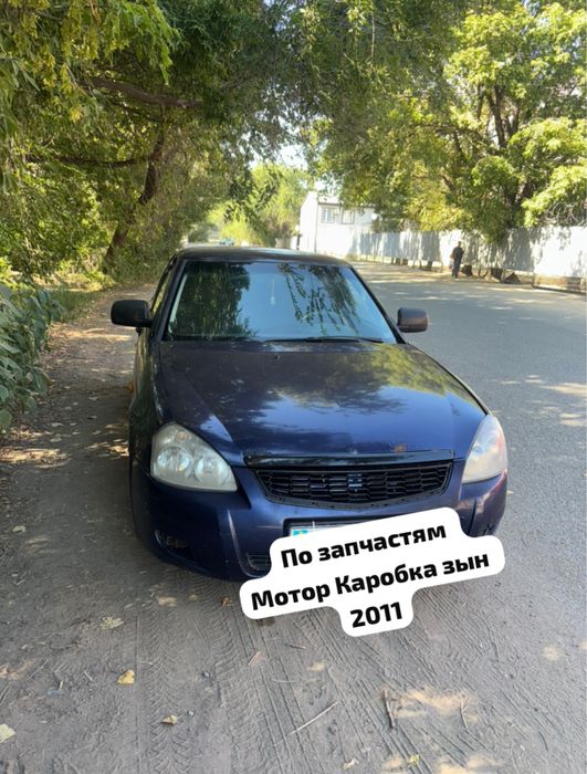 Прадом по запчастм на ваз