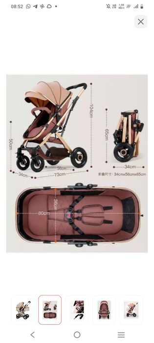 Продам детскую коляску