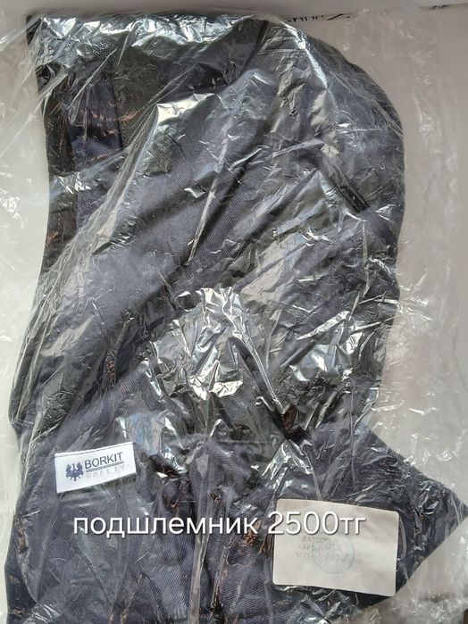 Продам тшо  каску, подшлемник