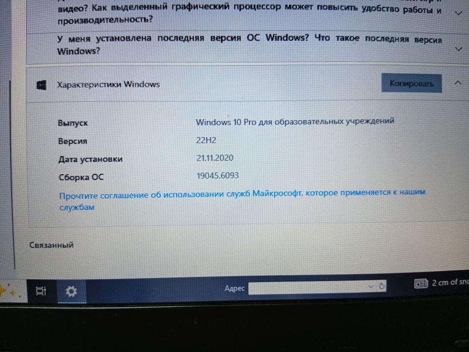 Продам ноутбук Classmate PC