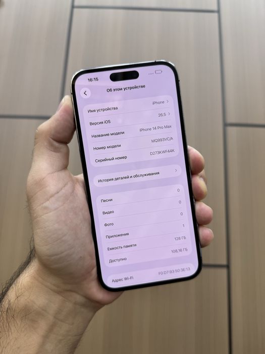 Iphone 14 Pro Max 128