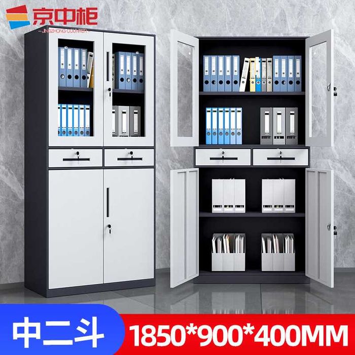 Документальный шкаф из металла | Ofis jihozlari/ офисная мебель оптом