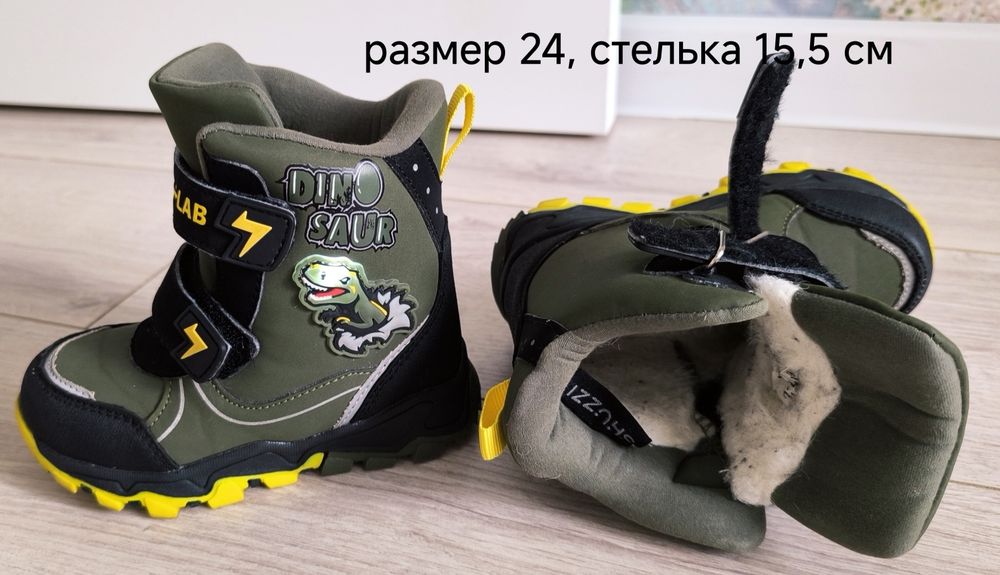 Ботинки детские зимние