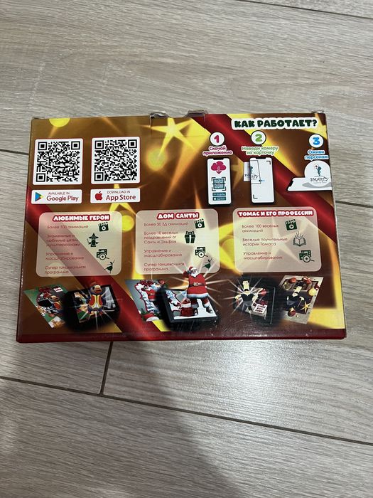 Продаю игру для деток