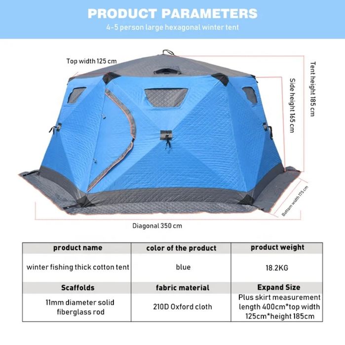 Зимняя трёх слойная шестиугольная, утеплённая палатка.3.5 3.5 .1.85