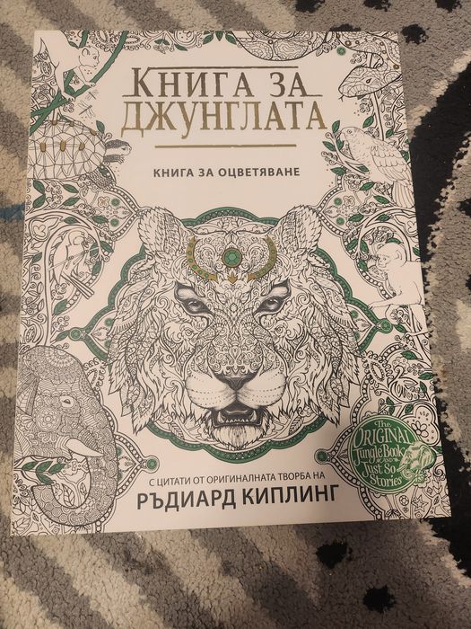 Детски книжки нови и стари
