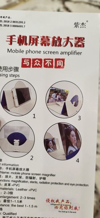 Подставка для телефона, планшета