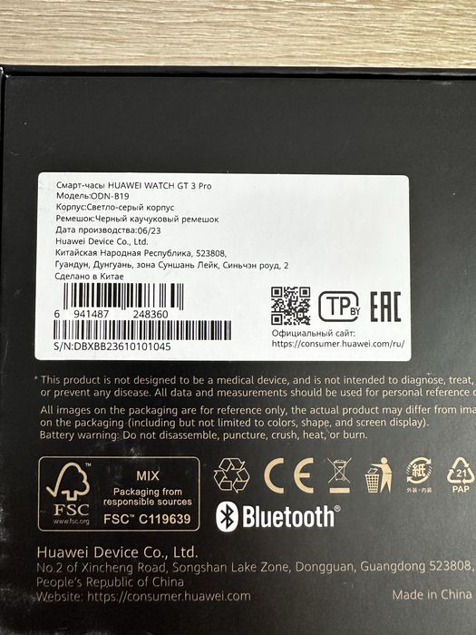 Смарт часы HUAWEI