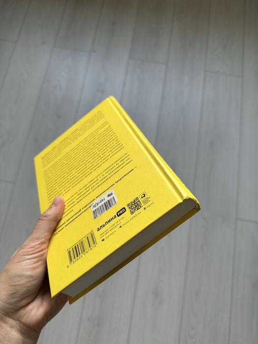 Экономика впечатлений книга