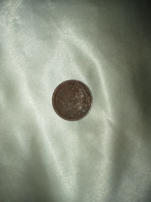 Манета СССР 1982год