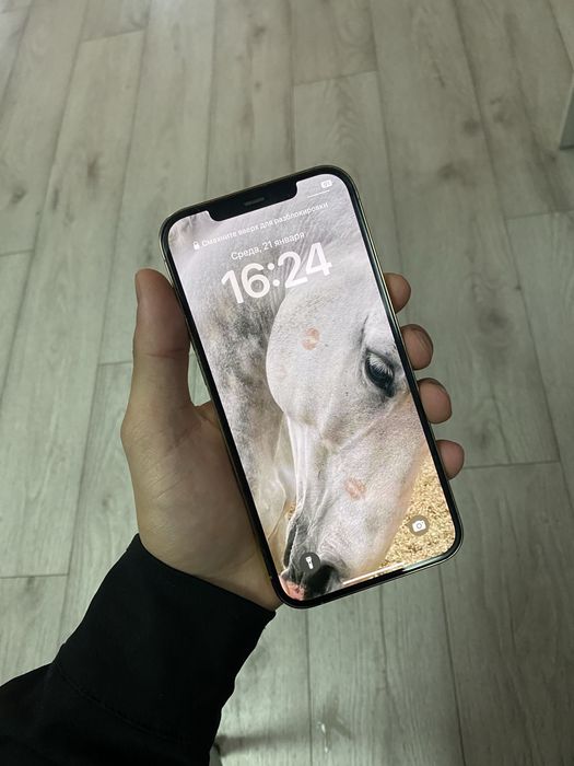 Айфон 12 Pro Max 256gb