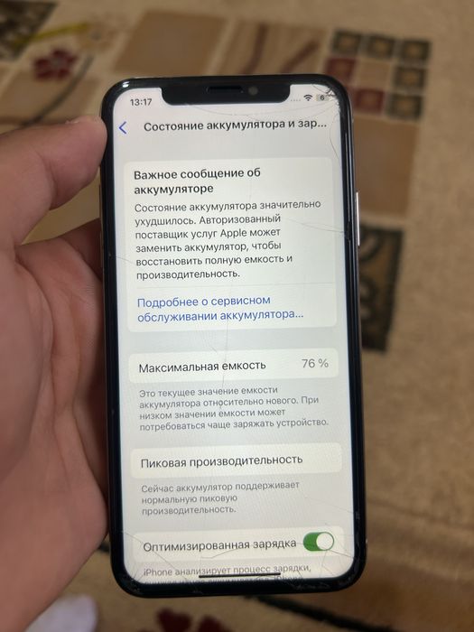 Продам айфон хр в хорошем состояние