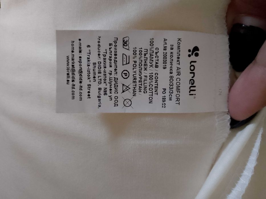 Бебешка количка LORELLI