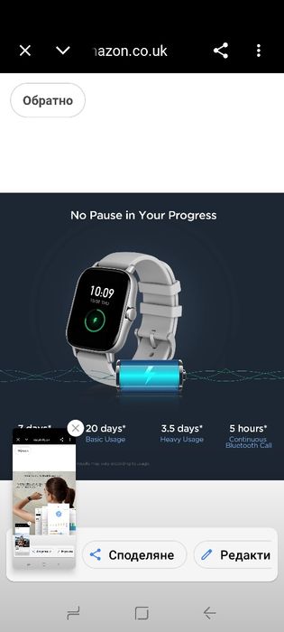 Amazfit GTS 2 Смарт часовник за мъже Android iPhone, Bluetooth телефонни разговори, вградени