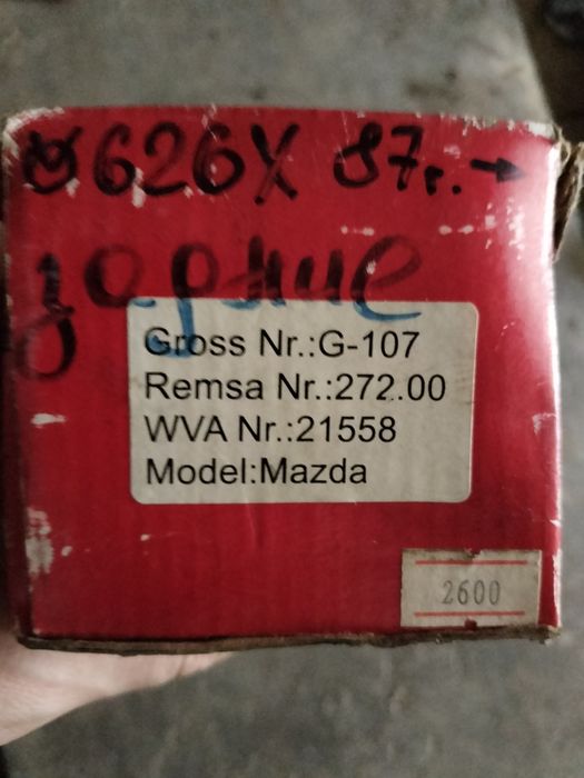 Продам тормозные колодки