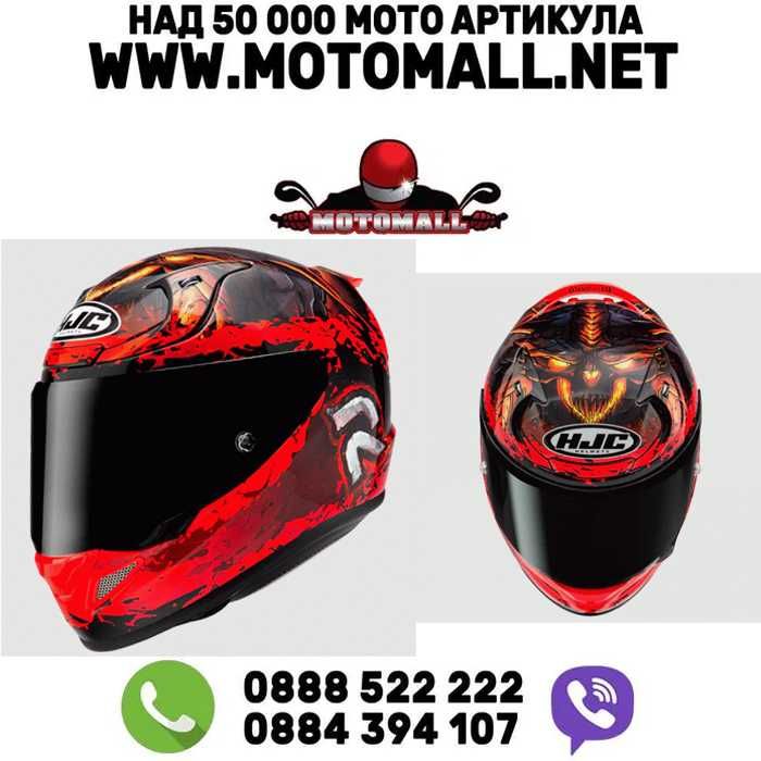 Каска HJC RPHA 12 DIABLO BLIZZARD MC1 нова разцветка 22.06