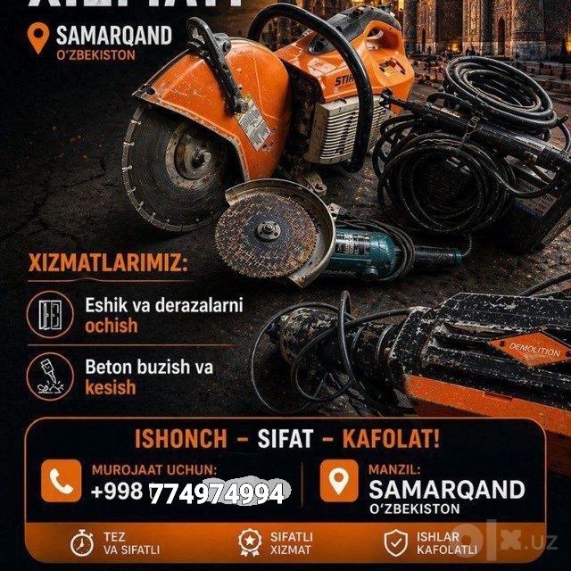 Алмазни бур хизмати хар хил размерда сифатли бетон тешиш хизмати арзон