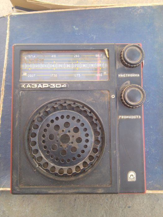 Радио приемник хазар 304
